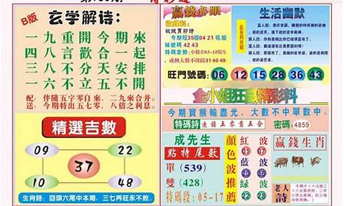 香港彩资料(香港慱彩网)