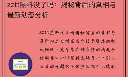 牌平台最新动态分析与用户评价