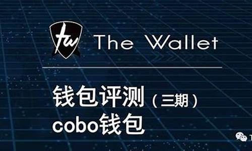 Coin机钱包评测：功能、优势与用户体验全面解析(coinhub钱包)(图1)