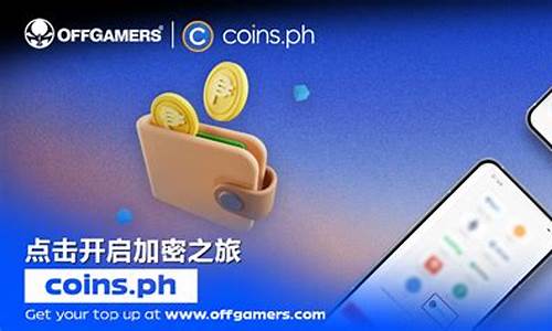 如何使用Coin页钱包进行加密货币交易(coinpayments如何去支付)(图1)