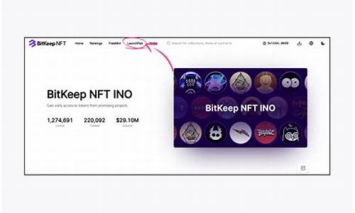 BitKeep非托管钱包最新功能介绍与未来发展展望(比特币托管中心是什么)(图1)