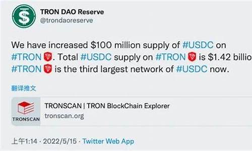 超9千万枚USDC在USDC财库被销毁(usdczk)(图1)