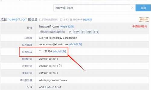 由于Pendle域名被劫持，已关闭该网站(由于pdf preview handler 中出现错误)(图1)