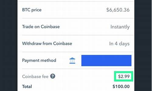 coinbase pro是什么交易所？coinbase交易所是哪个国家的(coinbase中文叫什么交易所)(图1)