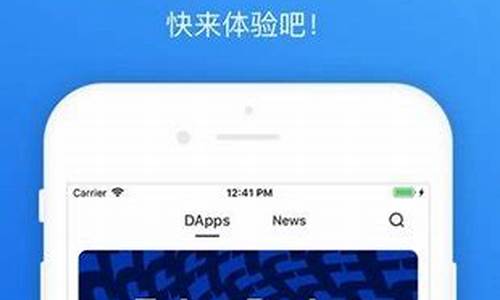 imToken钱包安全知识：假二维码案例详解(假imtoken钱包诈骗)(图1)