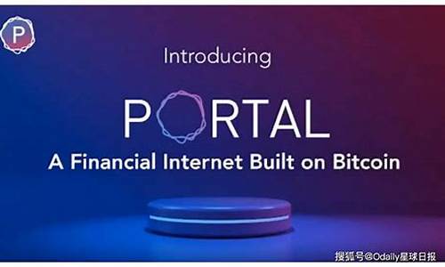 Portal推出PortalPay服务(portals)(图1)