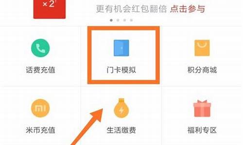 小米钱包为什么复制不了加密饭卡(小米钱包复制不了加密门禁)(图1)