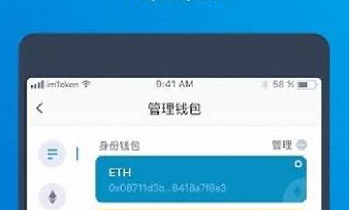 怎样下载以太坊钱包(怎样下载以太坊钱包app)(图1)