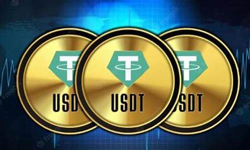 ust和usdt(ust和usdt有什么区别)(图1)