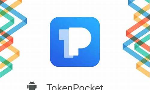 tp钱包提交token(tp钱包问题)(图1)