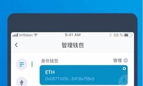 im钱包官网token.im(im钱包官网下载app)(图1)