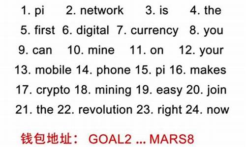 恢复助记符比特币钱包(比特恢复软件收费标准)(图1)