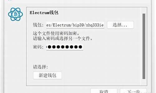 比特币交易冷钱包(冷钱包里的比特币怎样交易)(图1)