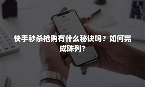 快手秒杀1元纸币是什么套路(快手低价秒杀是什么手段)(图1)