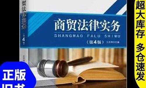 法律中国纺织出版社知识产权出版社(中国法律图书出版社)(图1)