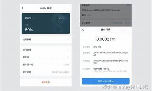 btc钱包转账(btc钱包转账有手续费)(图1)