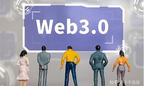 国内web3平台有哪些(web 3)(图1)