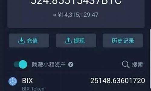 btc用什么钱包(btc用什么钱包最好)(图1)