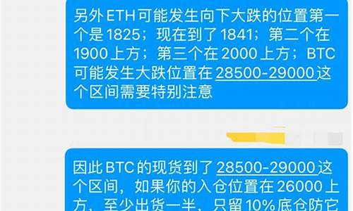 btc和eth钱包(btc与eth区别)(图1)