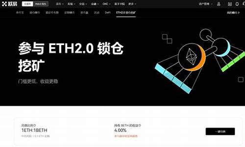 如何下载eth2.0测试钱包(eth钱包地址下载)(图1)