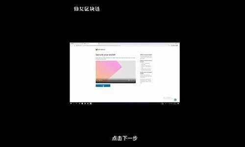 metamask钱包怎么卖eth(metamask钱包怎么用)(图1)