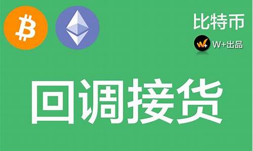 btc挖矿本地钱包(图1)