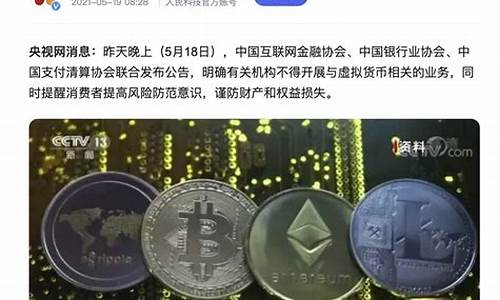 btc分叉币放钱包里(btc的分叉币有哪些)(图1)