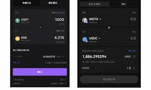 trust钱包btc地址错误(图1)