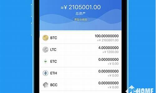 给imtoken钱包添加usdt(怎样在imtoken钱包里添加币种)(图1)