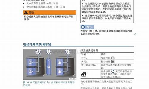 汽车维修手册哪里能找到(汽车维修手册)(图1)