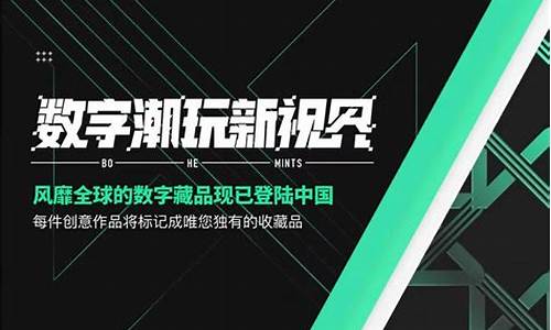 怎么获得web3数字钱包账户信息验证码(web3.0的币)(图1)