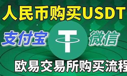 usdt钱包安卓下载(USDT钱包安卓下载官网)(图1)