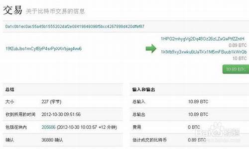 比特币钱包更新出错(198个比特币钱包原文件)(图1)