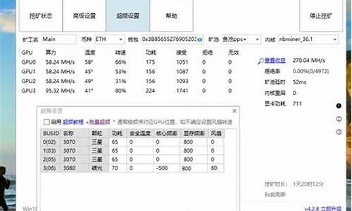 挖eth矿池和钱包用哪个好(chia矿池挖矿和钱包挖矿)(图1)