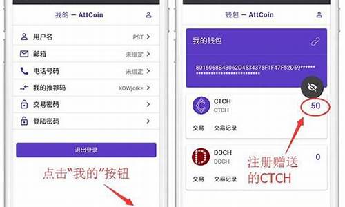 imtoken换btc钱包(imtoken钱包如何兑换trx)(图1)