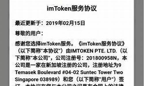 imtoken钱包里的eth转不出去(im钱包eth转usdt)(图1)