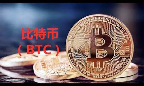 如何删除btc比特币钱包(比特币钱包删除后比特币还在吗)(图1)