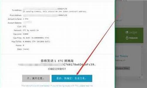 转入imtoken钱包btc是什么链(imtoken有btc钱包了)(图1)