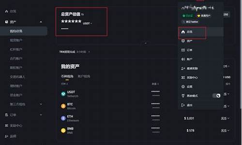 如何大量买usdt提到钱包(怎么大量购买usdt)(图1)