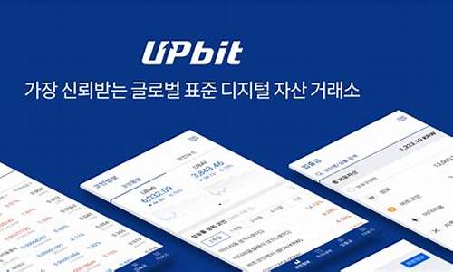 upbit冷钱包增持300枚btc(bitfx冷钱包)(图1)