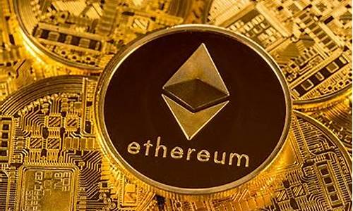 以太坊钱包下载ethereum(以太坊钱包下载链接)(图1)