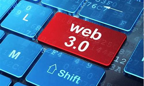 web3.0数字钱包如何注册(web3.0数字货币)(图1)