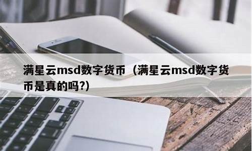 数字货币满仓方法是什么样的类型(数字货币清仓)(图1)