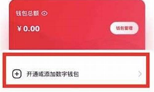 怎么在58上买卖数字货币资金呢安全吗(图1)