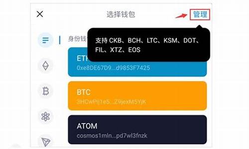 创建usdt钱包(如何创建usdt账户)(图1)