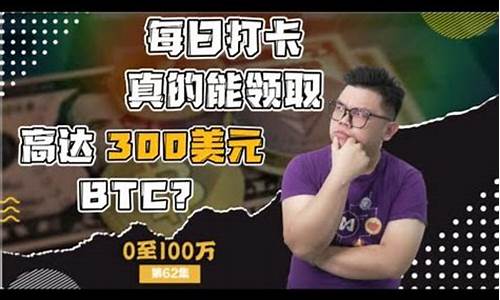 btc钱包怎么填(btc钱包地址查询)(图1)