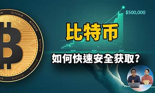 好用的比特币钱包(好用的比特币钱包app)(图1)