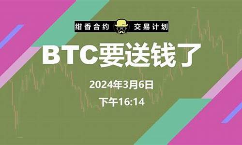 eth钱包和etc钱包的区别(eth etc钱包)(图1)