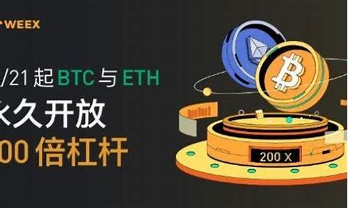 usdt加密货币下载中文版破解版中文版免费版中文版(加密币行情软件)(图1)