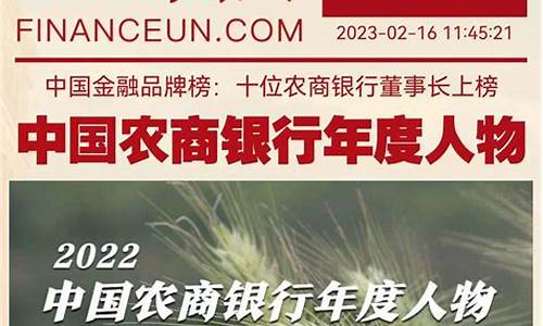 中国农商银行数字货币是什么样的(中国农商银行数字货币是什么样的卡)(图1)